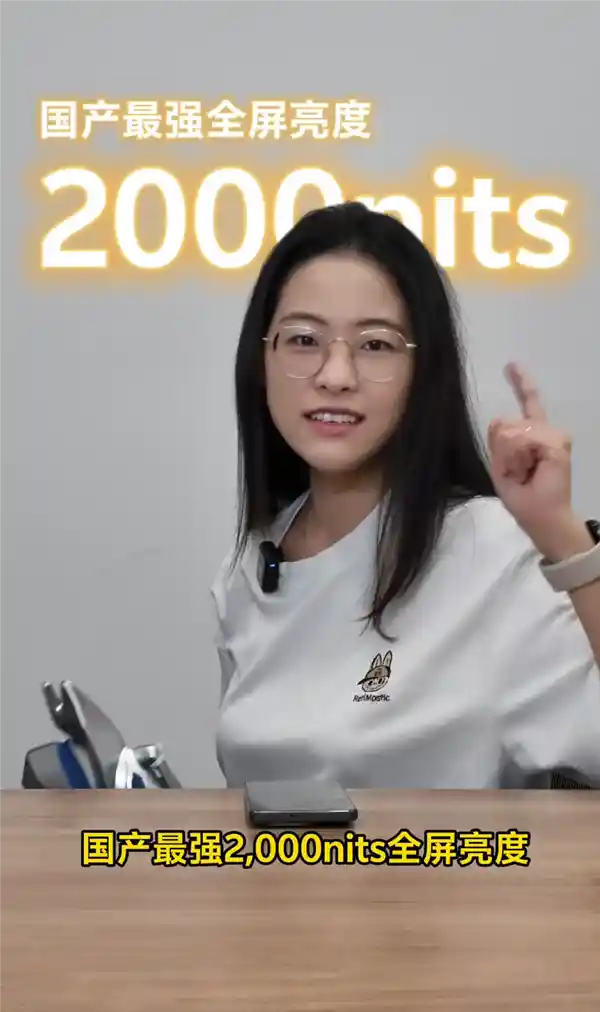 iQOO Z10 Turbo+震撼官宣：8月7日登场，8000mAh性能旗舰引爆市场