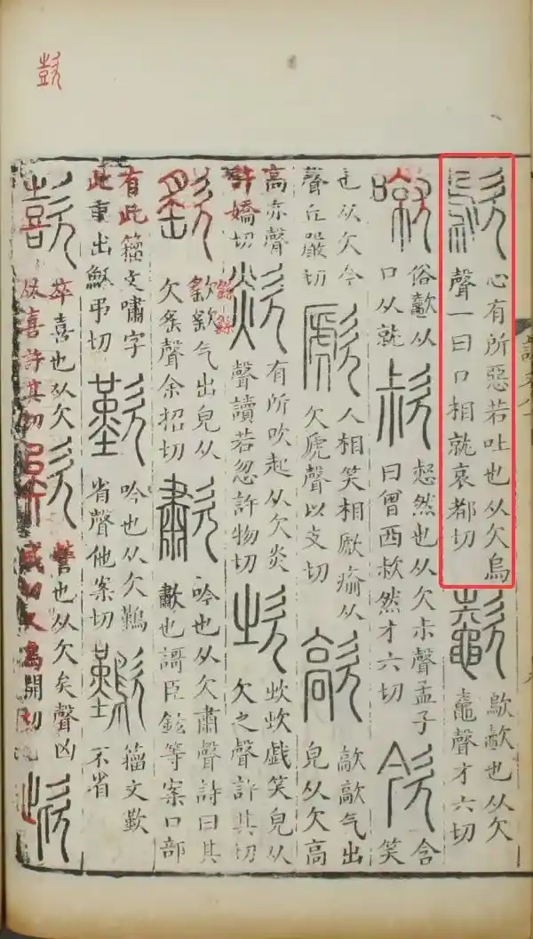 古人接吻早过你想象？中国爱情礼仪竟藏在千年古籍里