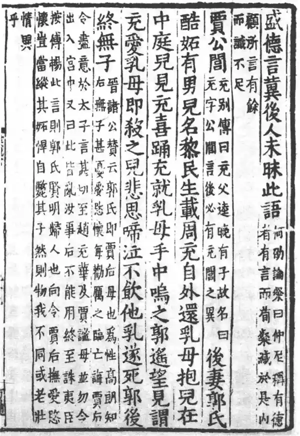 古人接吻早过你想象？中国爱情礼仪竟藏在千年古籍里