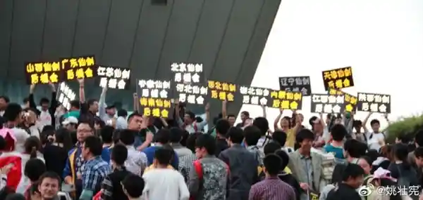 胡歌晒合照庆《仙剑奇侠传》30周年，姚壮宪：国产单机正崛起
