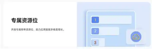 荣耀与腾讯新闻联手打造折叠屏阅读新体验