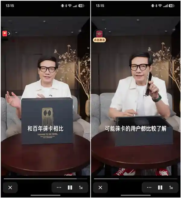 雷军开箱小米15 Ultra：黑漆露铜版惊艳亮相，致敬徕卡百年经典