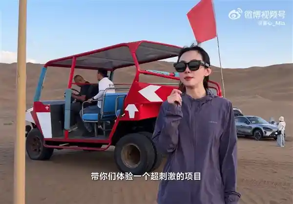沙漠跑酷戴小米AI眼镜，美女产品经理惊呼‘太爽了’