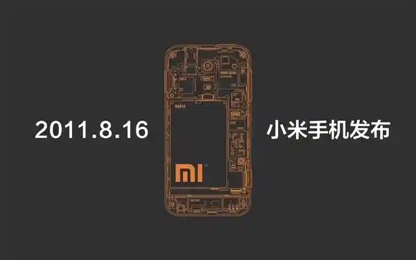 小米14岁焕新登场，816感恩季K80震撼降价至1784元起
