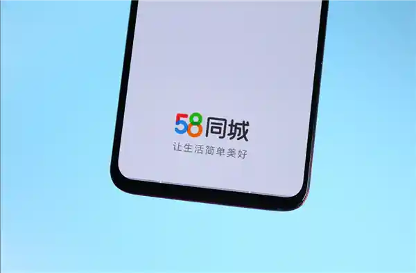 高薪诱骗遭曝光：58同城家政公司虚假招聘风波引热议