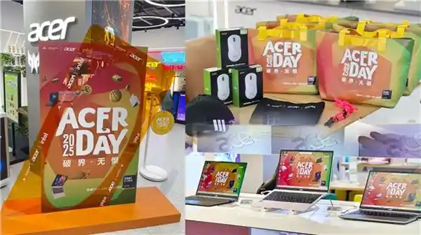 「Acer Day 2025突破边界！宏碁联手顶级运动品牌引爆跨界福利」
