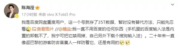 智能看图引争议，百度网盘更新遭质疑，实测揭示隐藏玄机