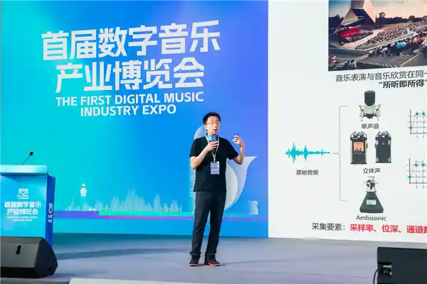 鸿蒙音律焕新非遗，2025数字音乐大会开启全场景听觉新时代