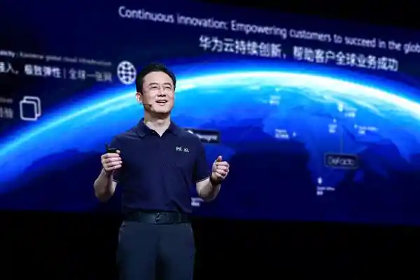 华为云杨友桂：创新驱动，赋能全球伙伴共赢未来