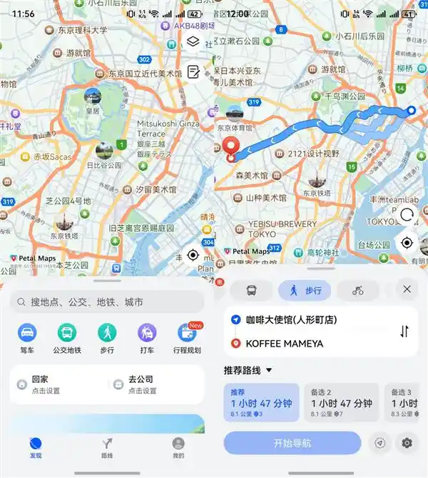 鸿蒙5赋能国庆游日，智慧导航引领全球新体验