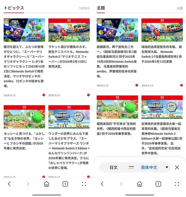 鸿蒙5赋能国庆游日，智慧导航引领全球新体验