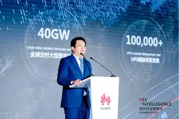 智启未来：共筑高效数据中心，领跑AI新时代